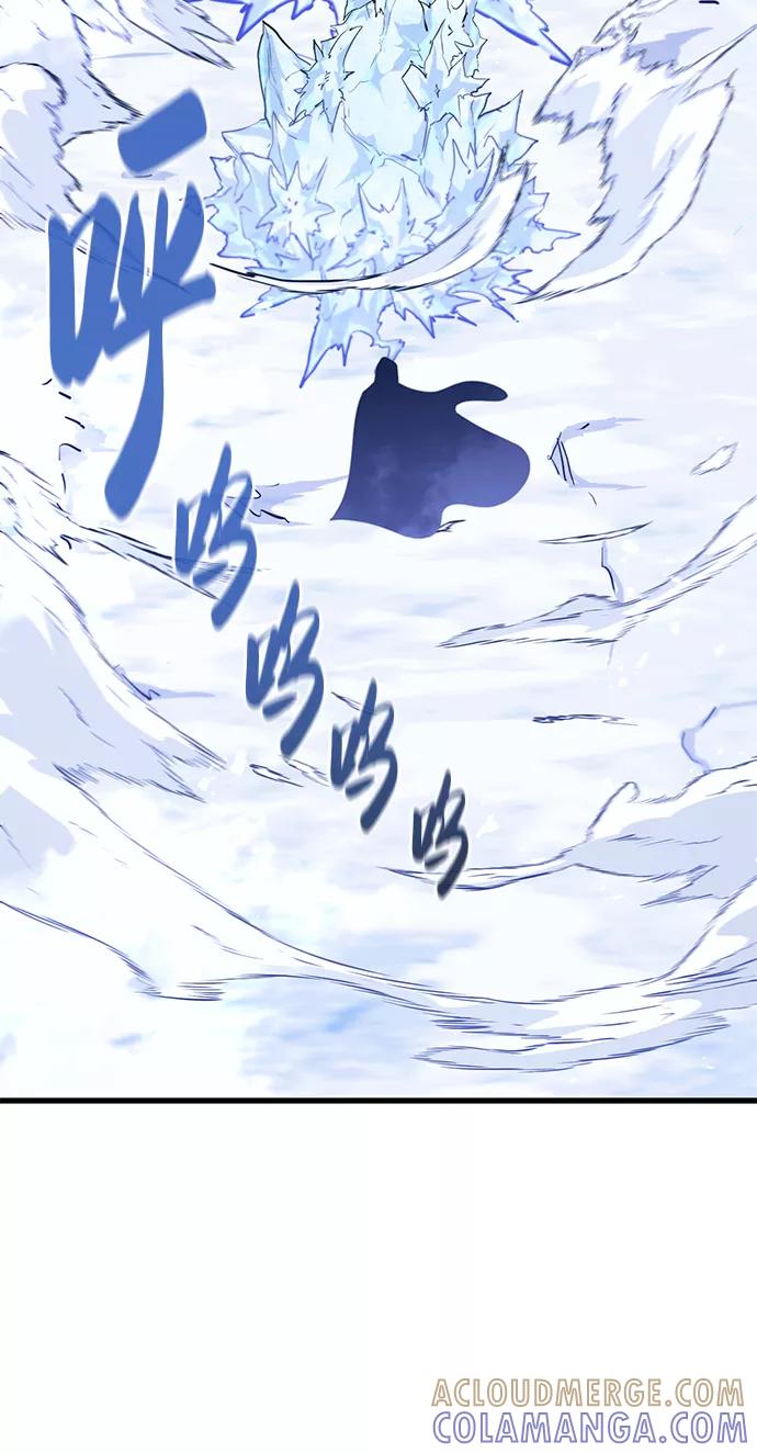 《鬼灵王》第64话 第33页