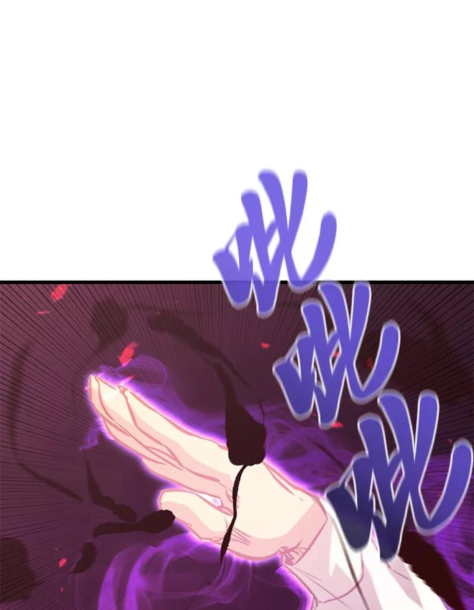《鬼灵王》第64话 第46页