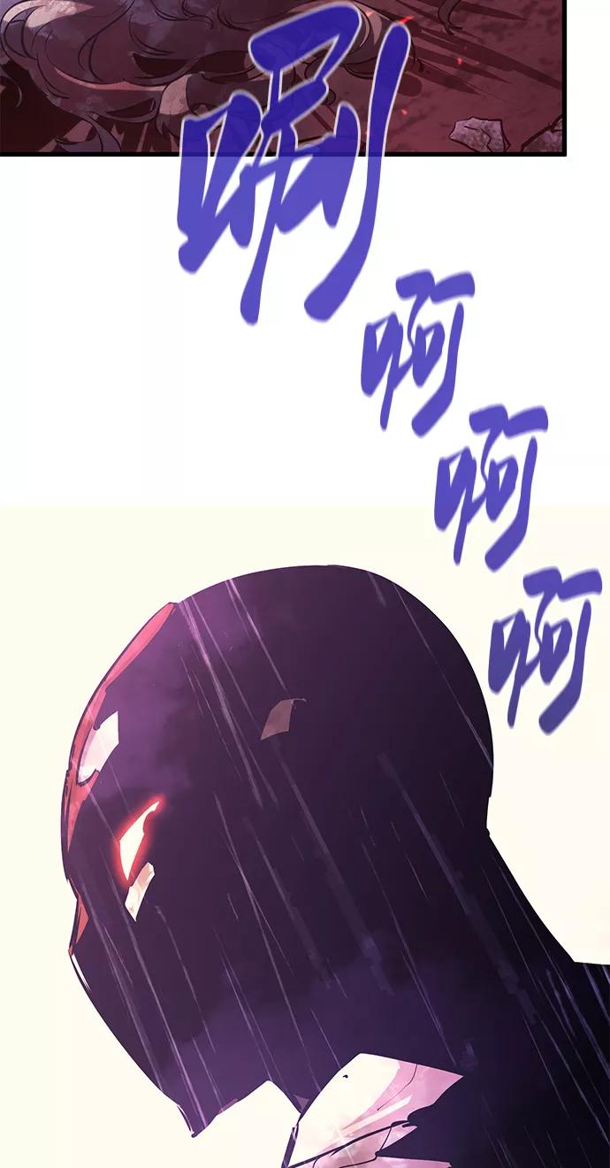 《鬼灵王》第64话 第114页