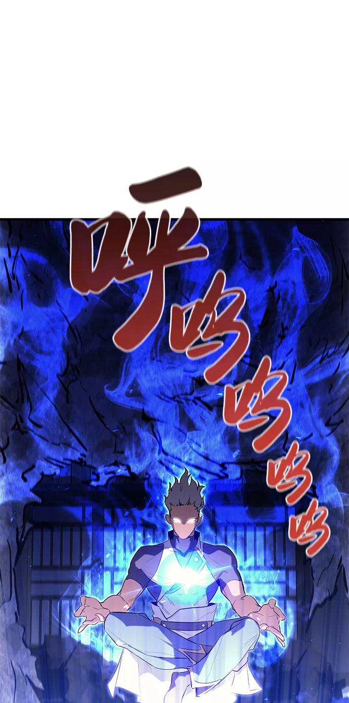 《鬼灵王》第64话 第7页