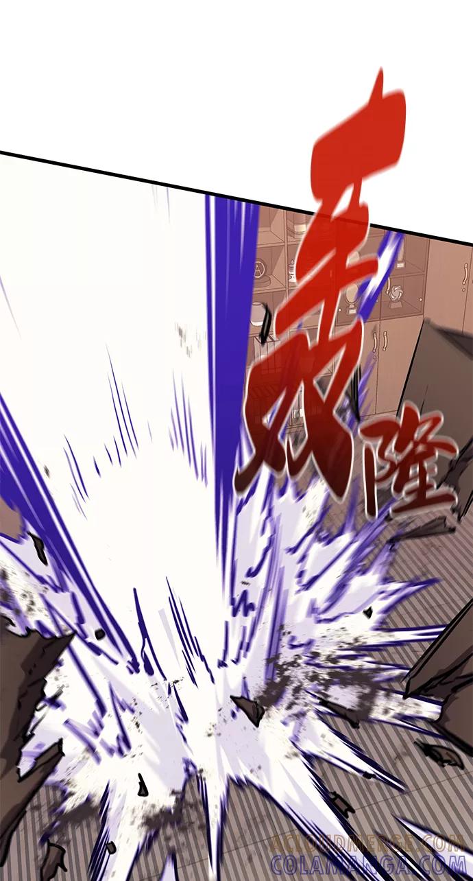 《鬼灵王》第64话 第49页
