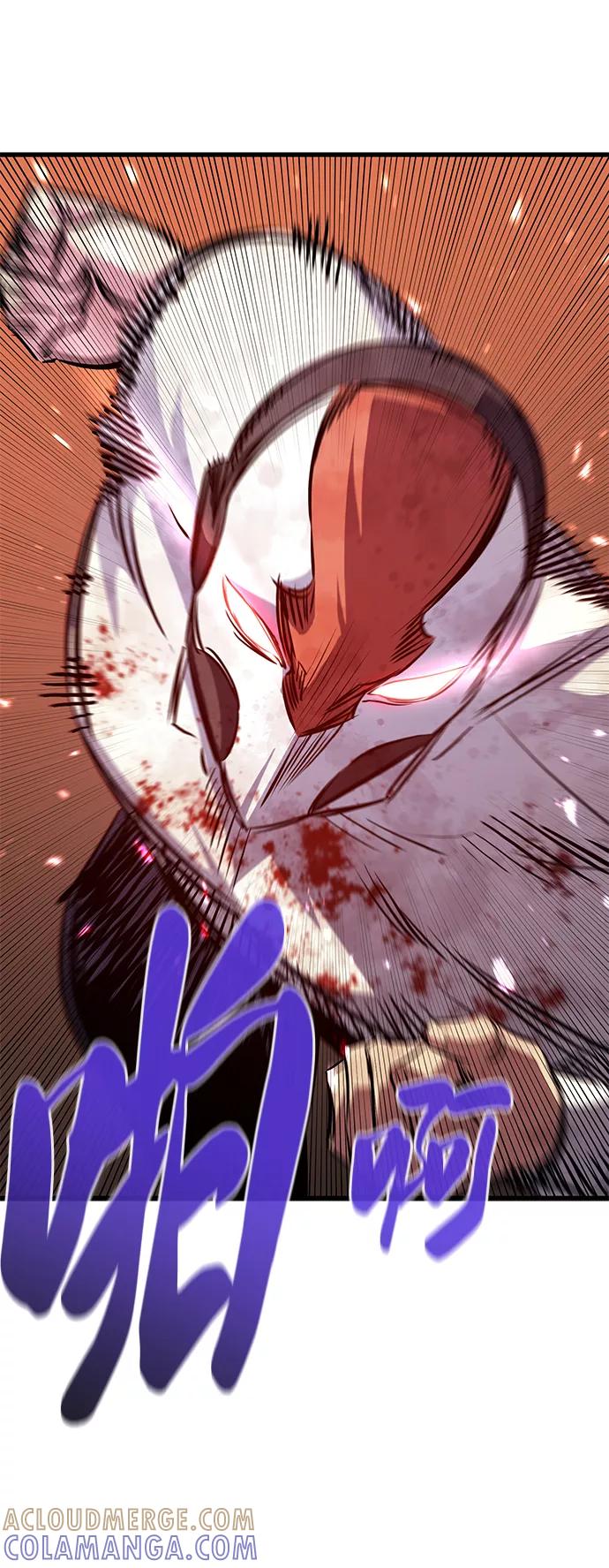 《鬼灵王》第64话 第89页