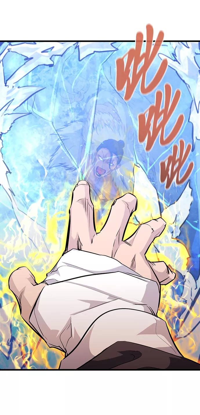 《鬼灵王》第64话 第34页