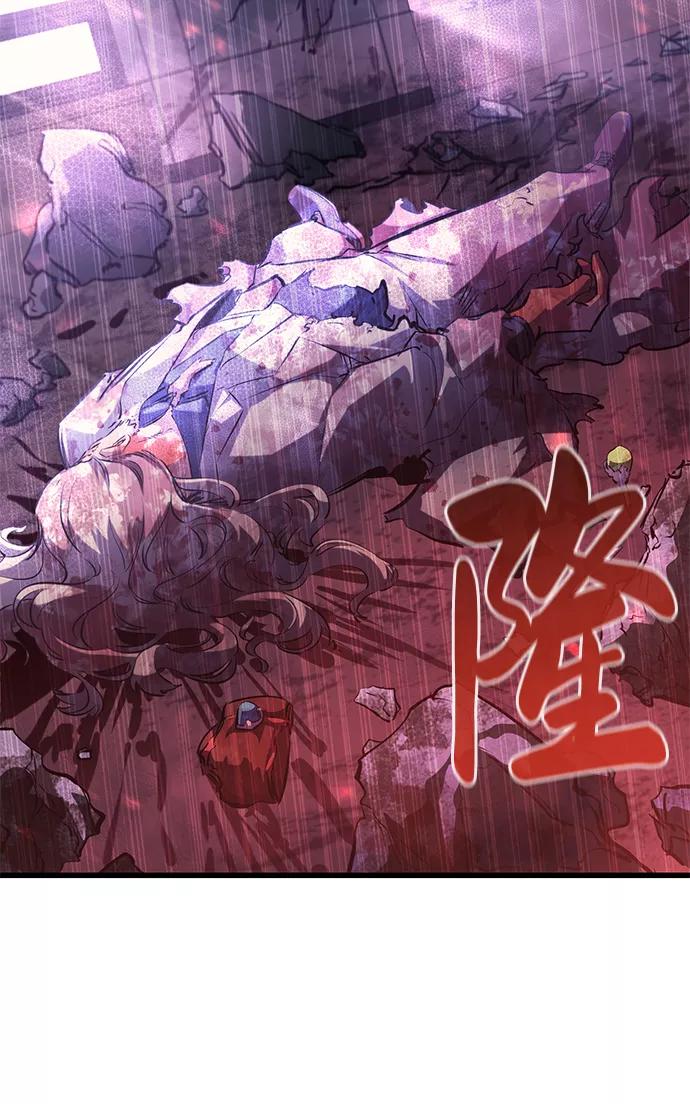 《鬼灵王》第64话 第112页