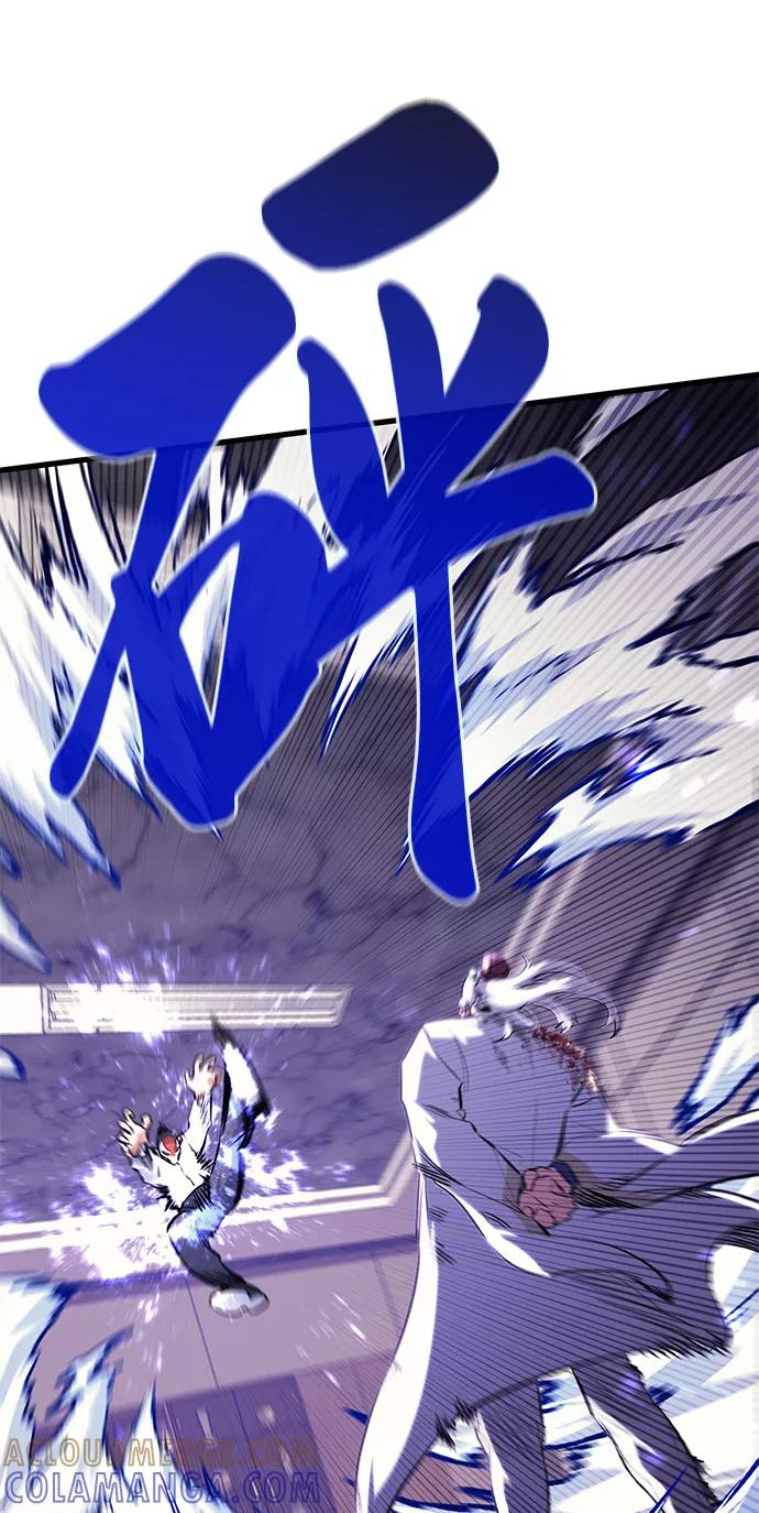《鬼灵王》第64话 第57页
