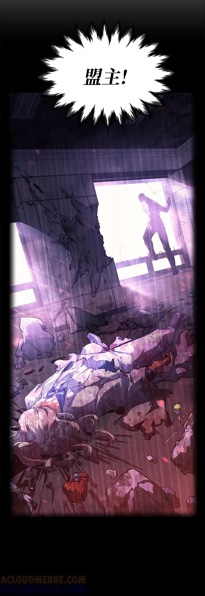 《鬼灵王》第65话 第25页