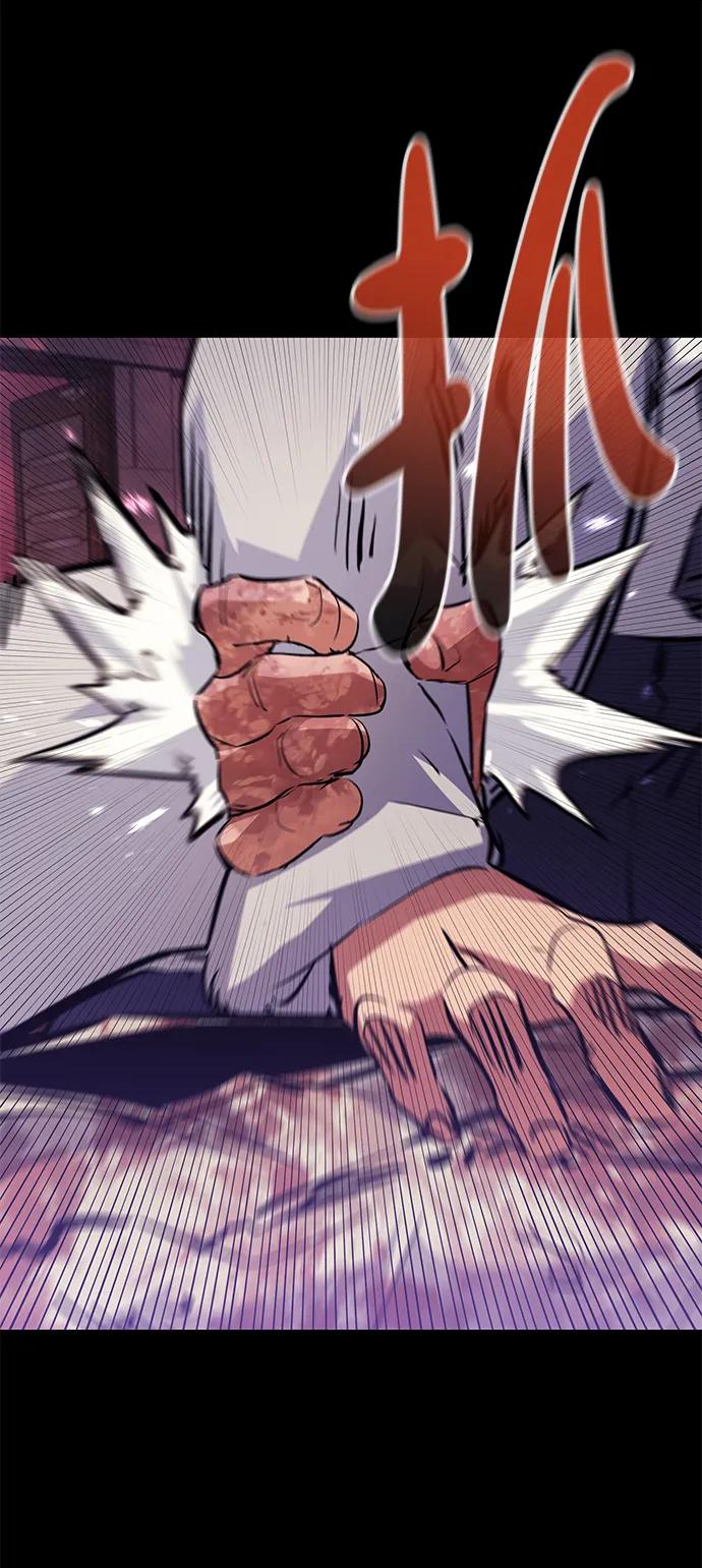 《鬼灵王》第65话 第27页