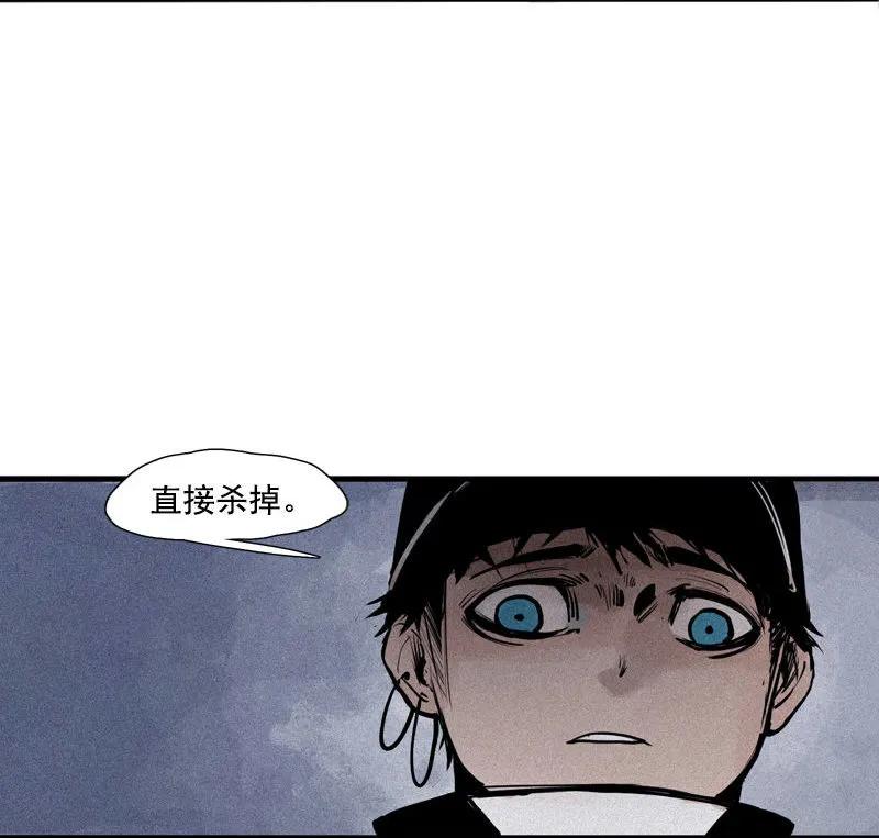 真理面具 100 第40话 噩梦的开端（2） 第28页