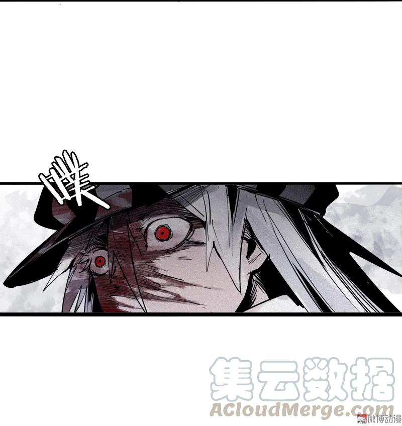 真理面具 100 第40话 噩梦的开端（2） 第17页