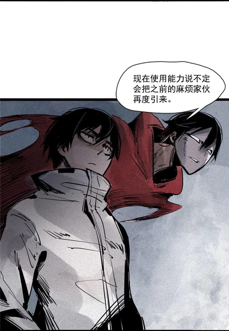 真理面具 100 第40话 噩梦的开端（2） 第24页