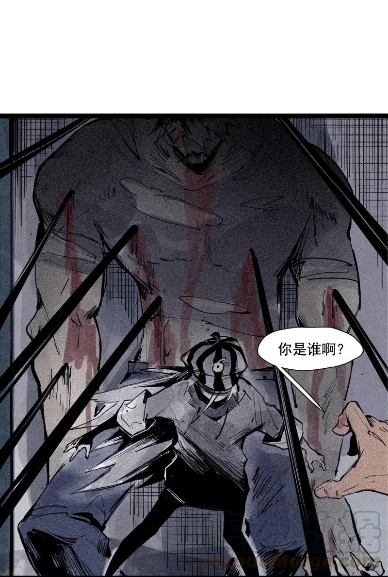 真理面具 100 第40话 噩梦的开端（2） 第11页