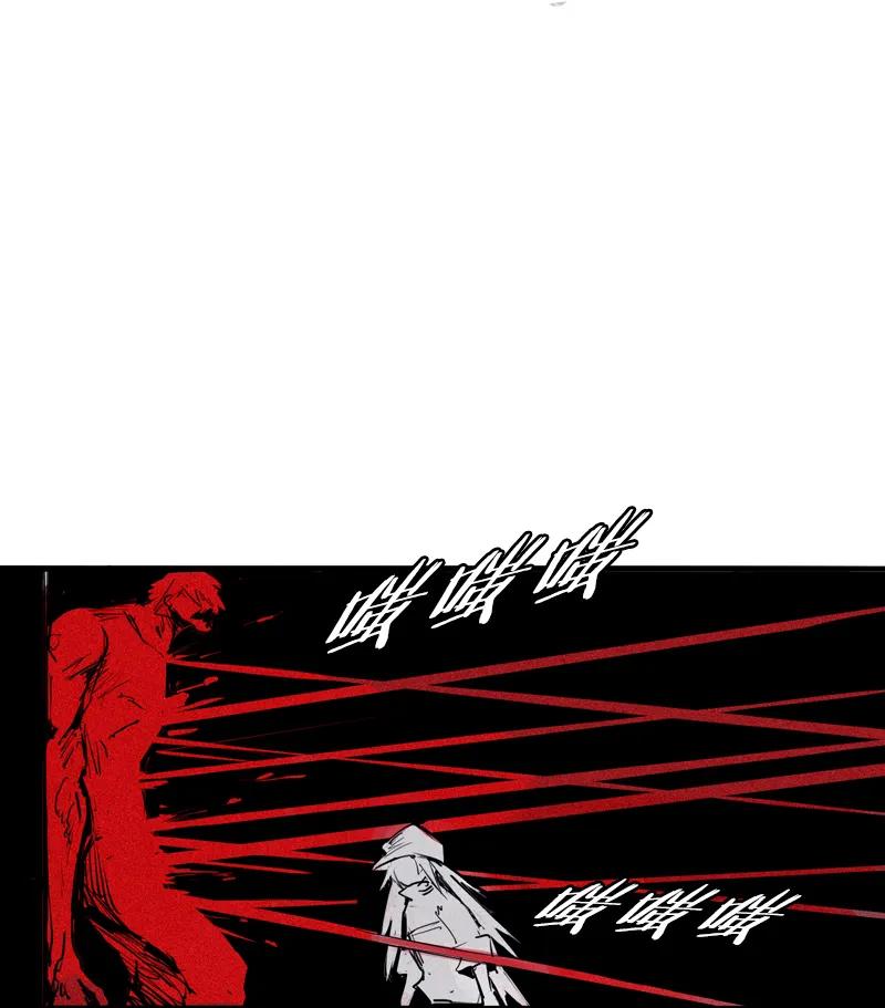 真理面具 100 第40话 噩梦的开端（2） 第16页