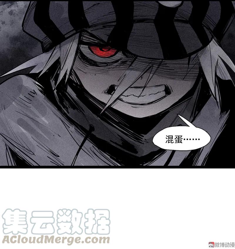 真理面具 100 第40话 噩梦的开端（2） 第13页