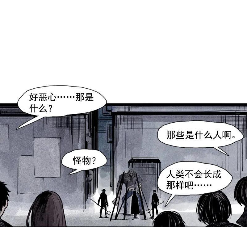 真理面具 100 第40话 噩梦的开端（2） 第2页