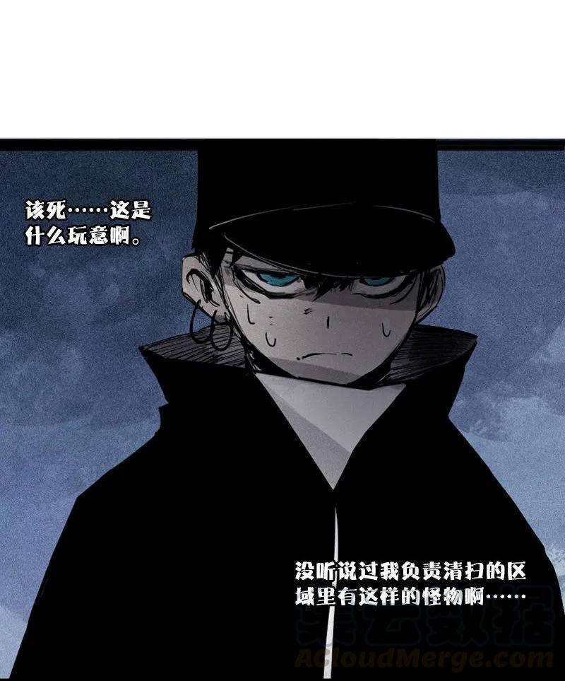 真理面具 101 第41话 失控的少女（1） 第19页