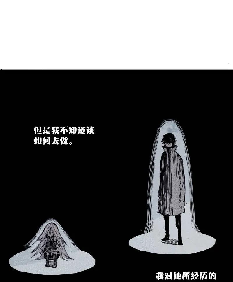 真理面具 104 第42话 黑白（2） 第26页