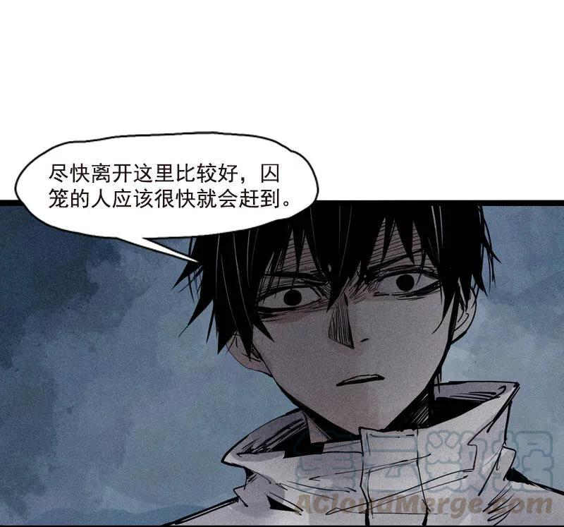 真理面具 104 第42话 黑白（2） 第16页