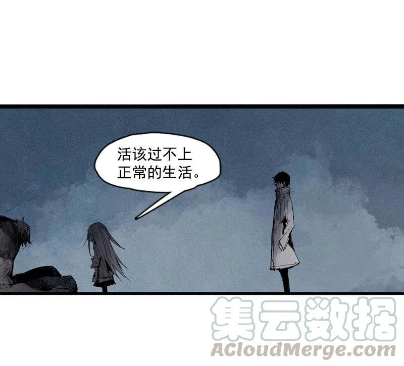 真理面具 104 第42话 黑白（2） 第22页