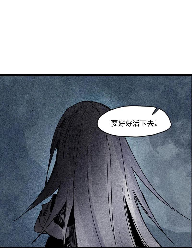 真理面具 104 第42话 黑白（2） 第32页
