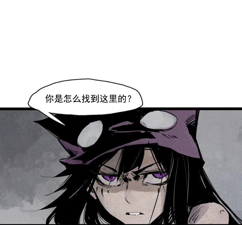 真理面具 106 第43话 困兽之斗（1） 第14页