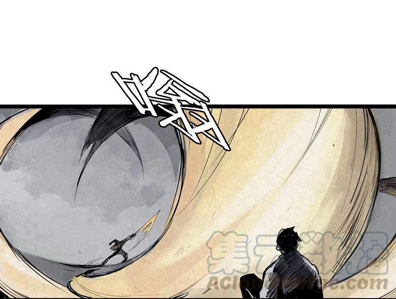 真理面具 107 第43话 困兽之斗（2） 第33页