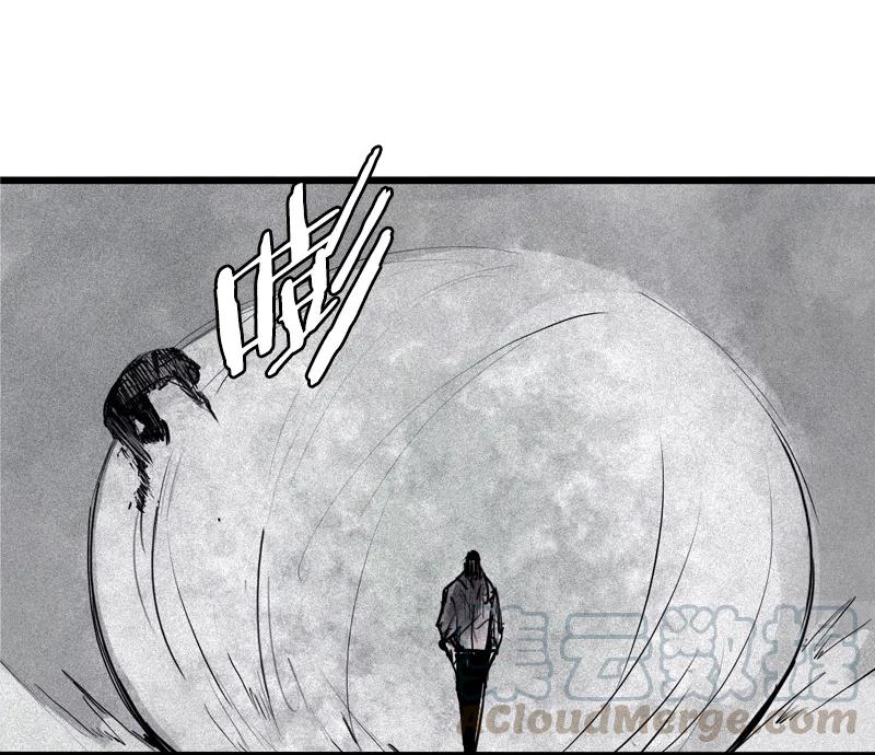 真理面具 108 第44话 神？（1） 第7页