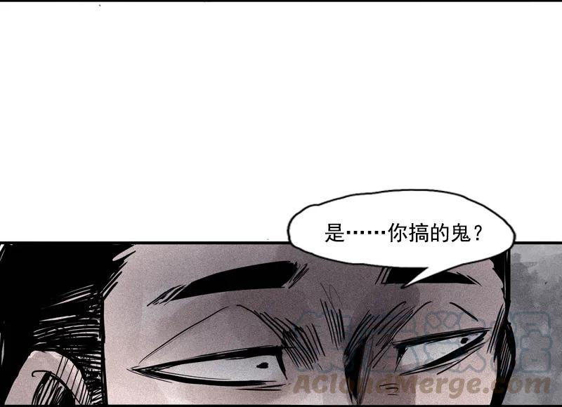 真理面具 108 第44话 神？（1） 第21页