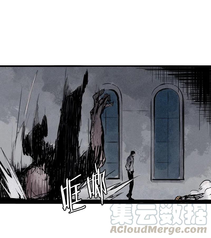 真理面具 108 第44话 神？（1） 第9页