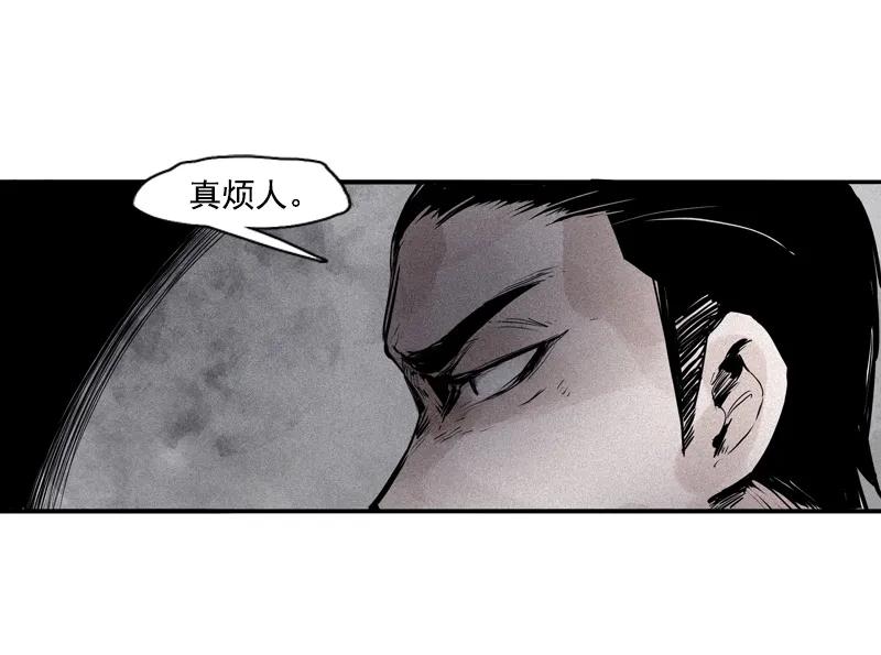 真理面具 108 第44话 神？（1） 第6页