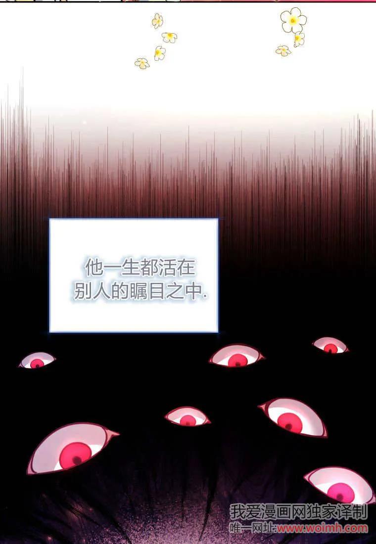 黑幕虎鲸宝宝 第10话 第10页
