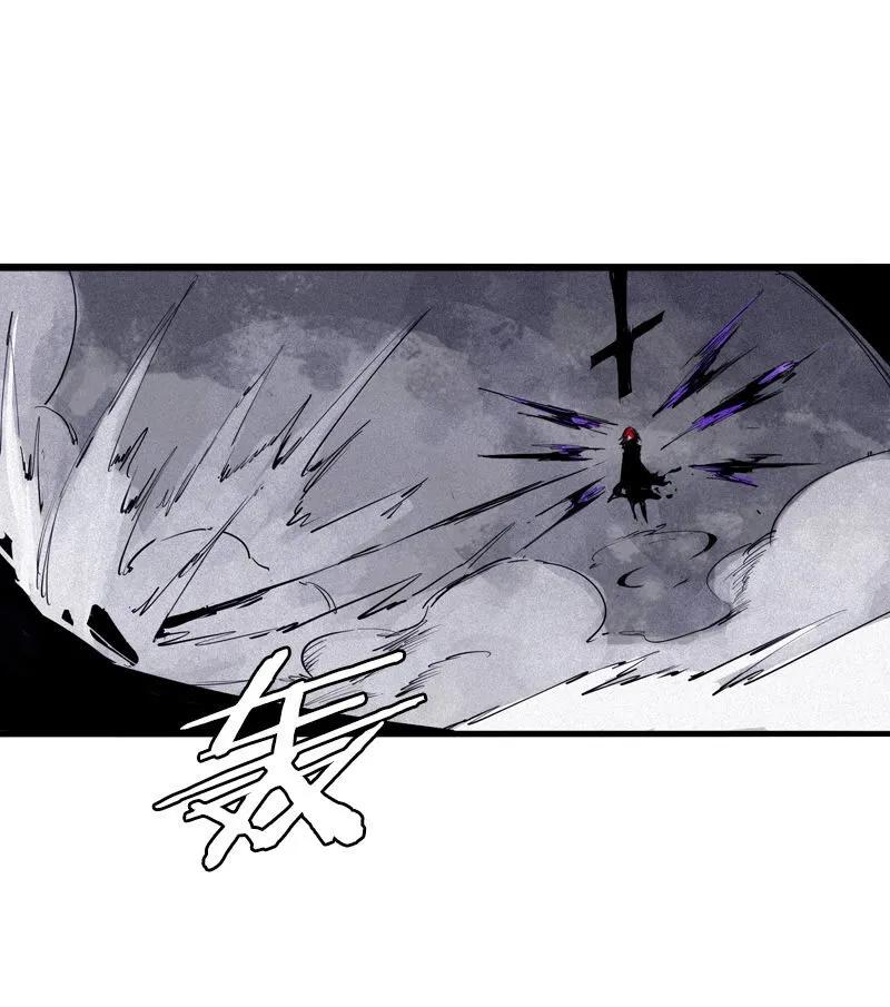 真理面具 109 第44话 神？（2） 第10页