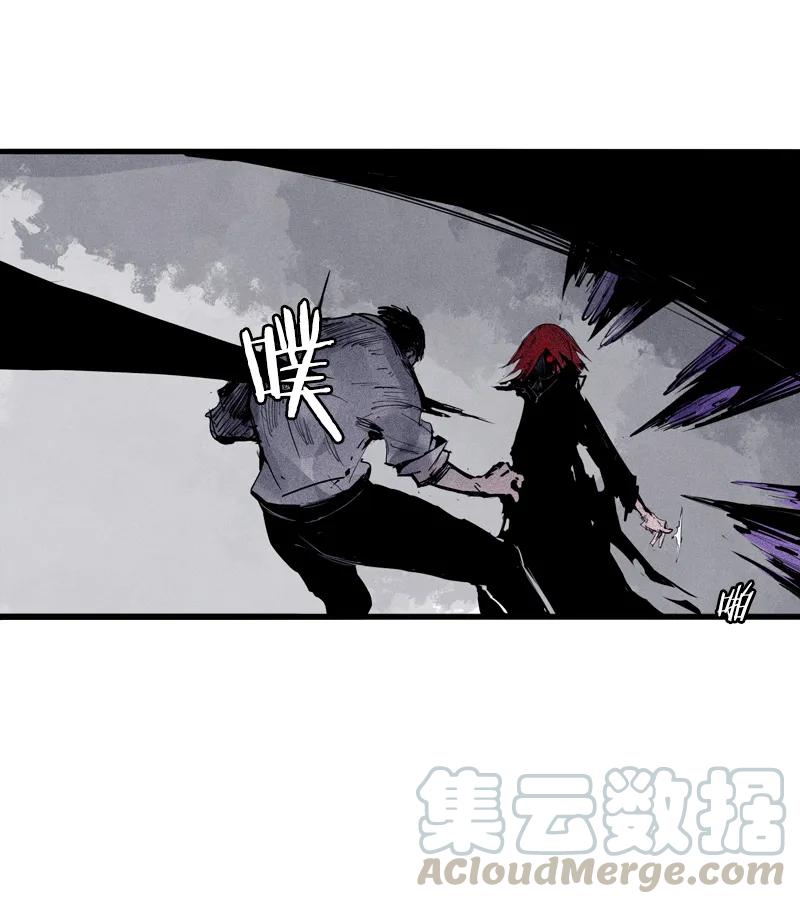 真理面具 109 第44话 神？（2） 第9页
