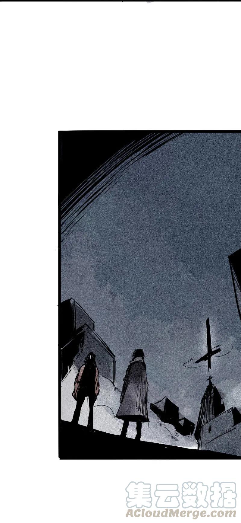 真理面具 109 第44话 神？（2） 第33页