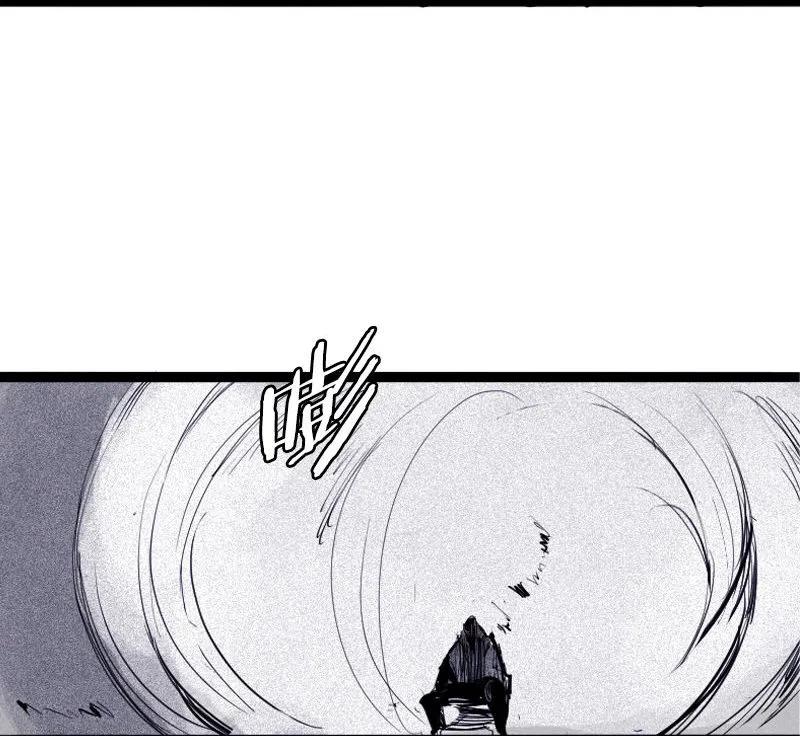 真理面具 109 第44话 神？（2） 第12页