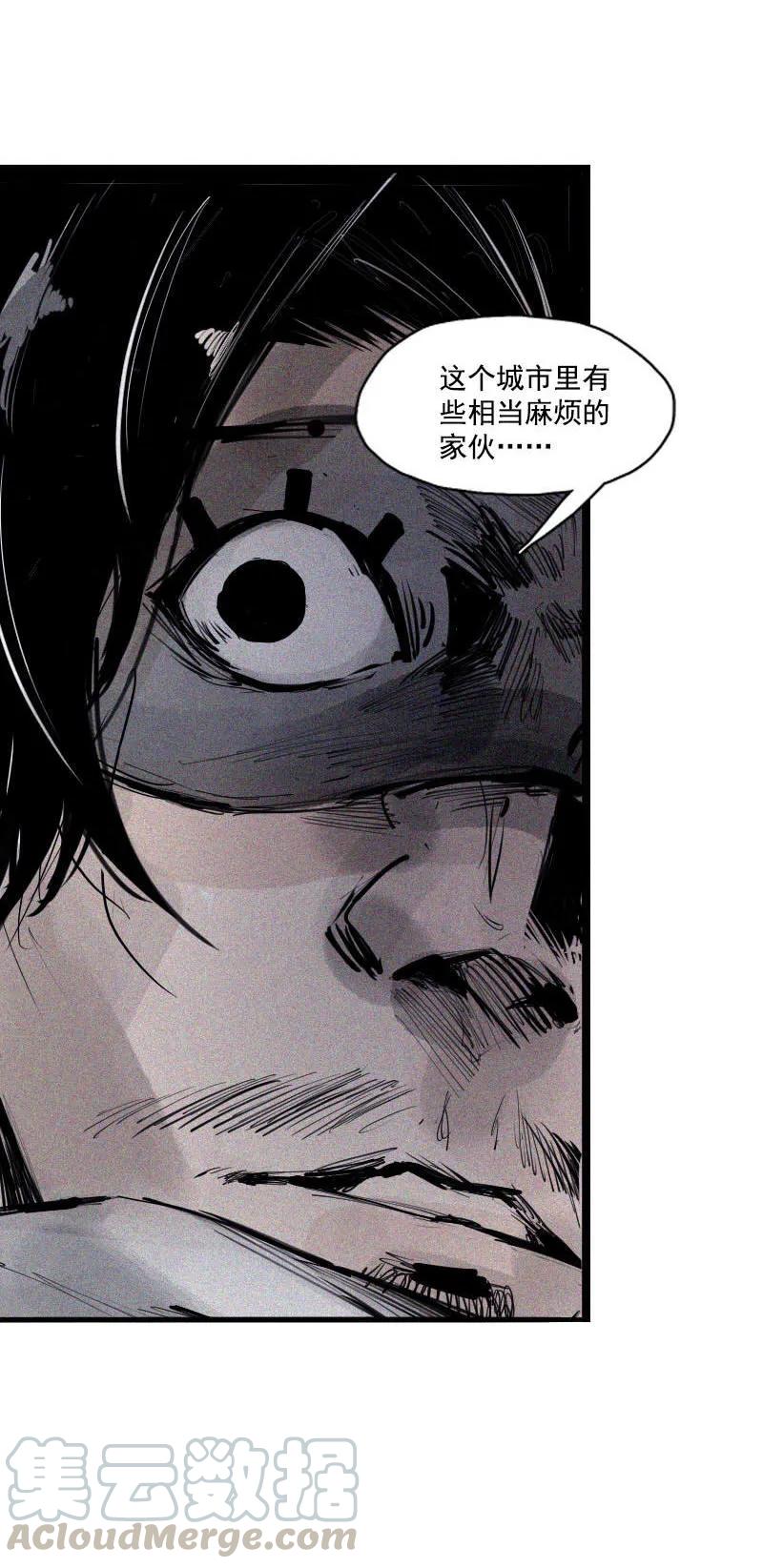 真理面具 110 第45话 积雨云（1) 第19页