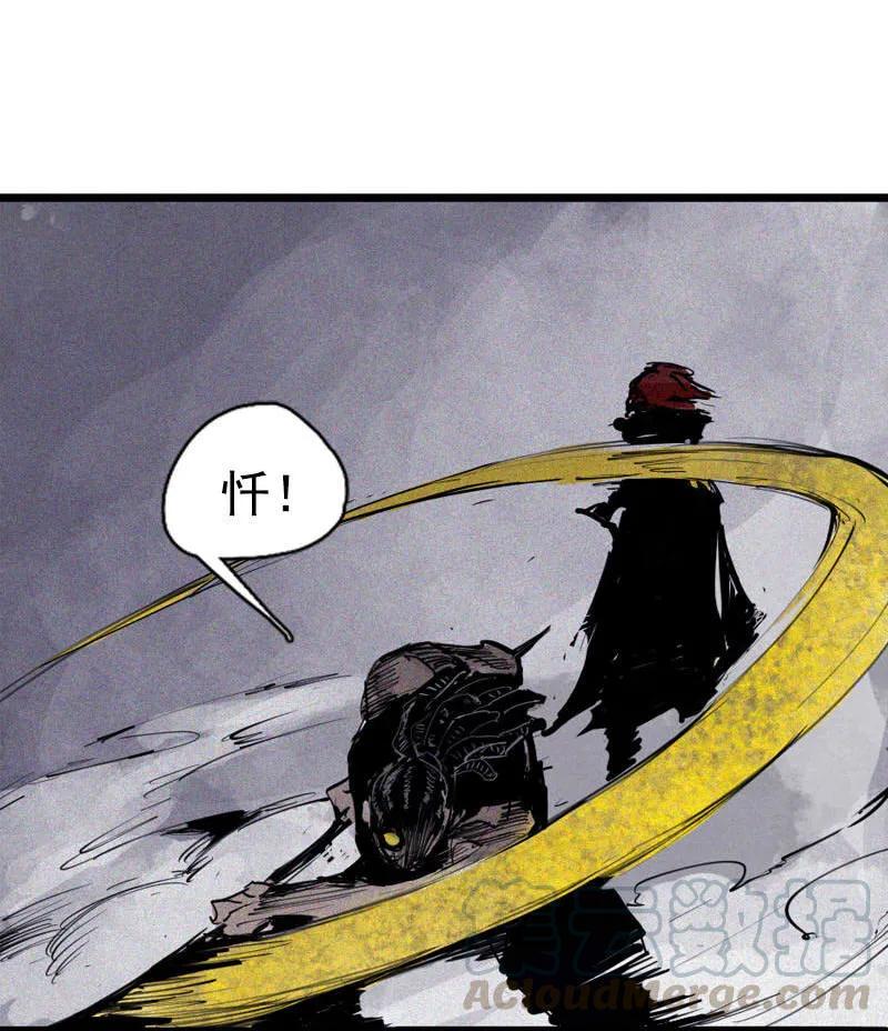 真理面具 110 第45话 积雨云（1) 第13页