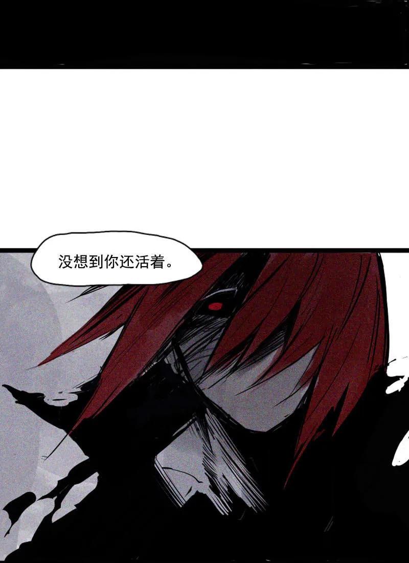 真理面具 110 第45话 积雨云（1) 第4页