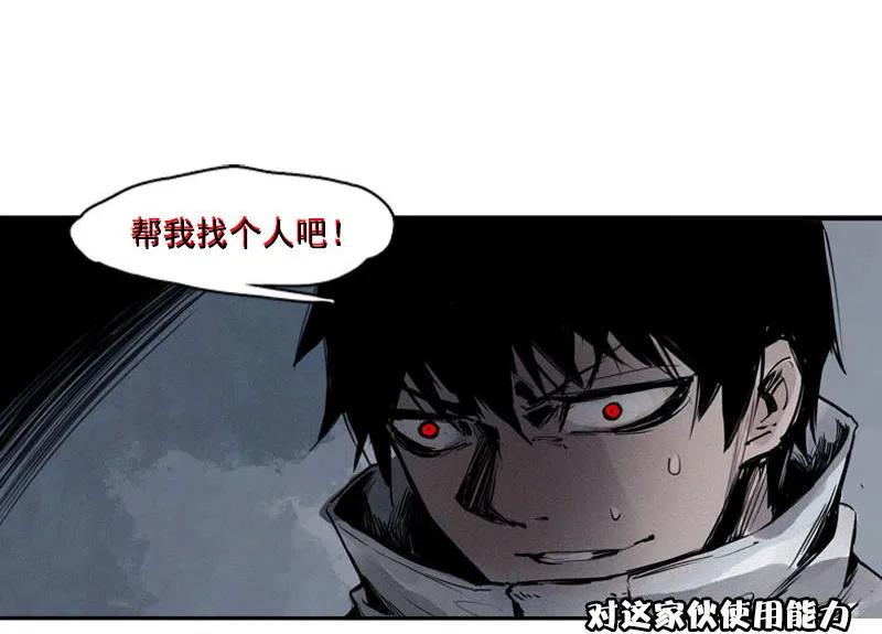 真理面具 111 第45话 积雨云（2） 第18页