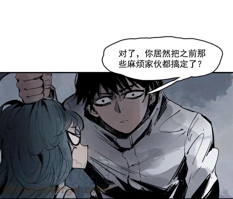 真理面具 111 第45话 积雨云（2） 第15页
