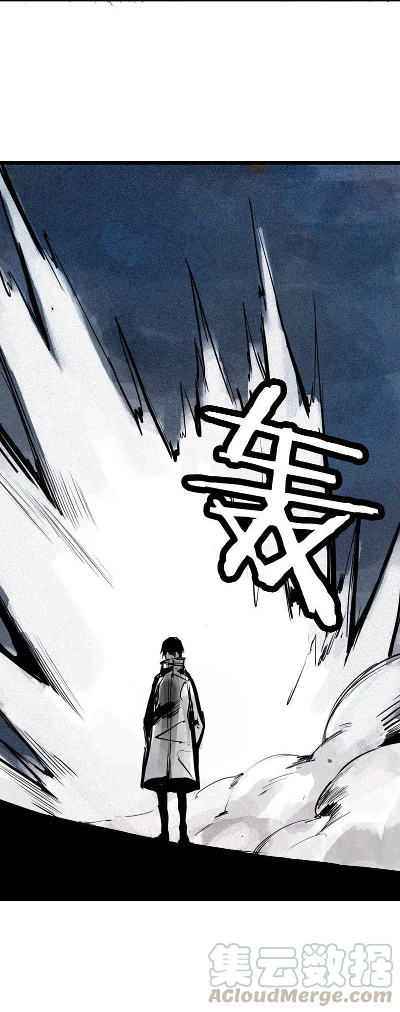 真理面具 111 第45话 积雨云（2） 第3页