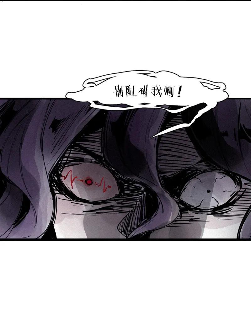 真理面具 112 第46话 乌云密布（1） 第18页