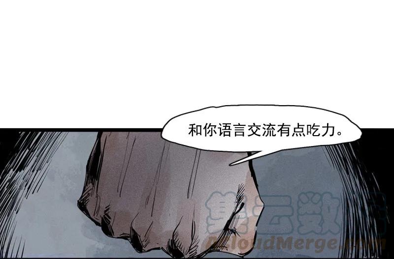 真理面具 112 第46话 乌云密布（1） 第9页