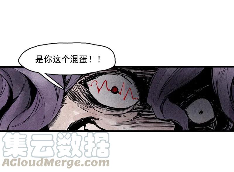 真理面具 112 第46话 乌云密布（1） 第25页