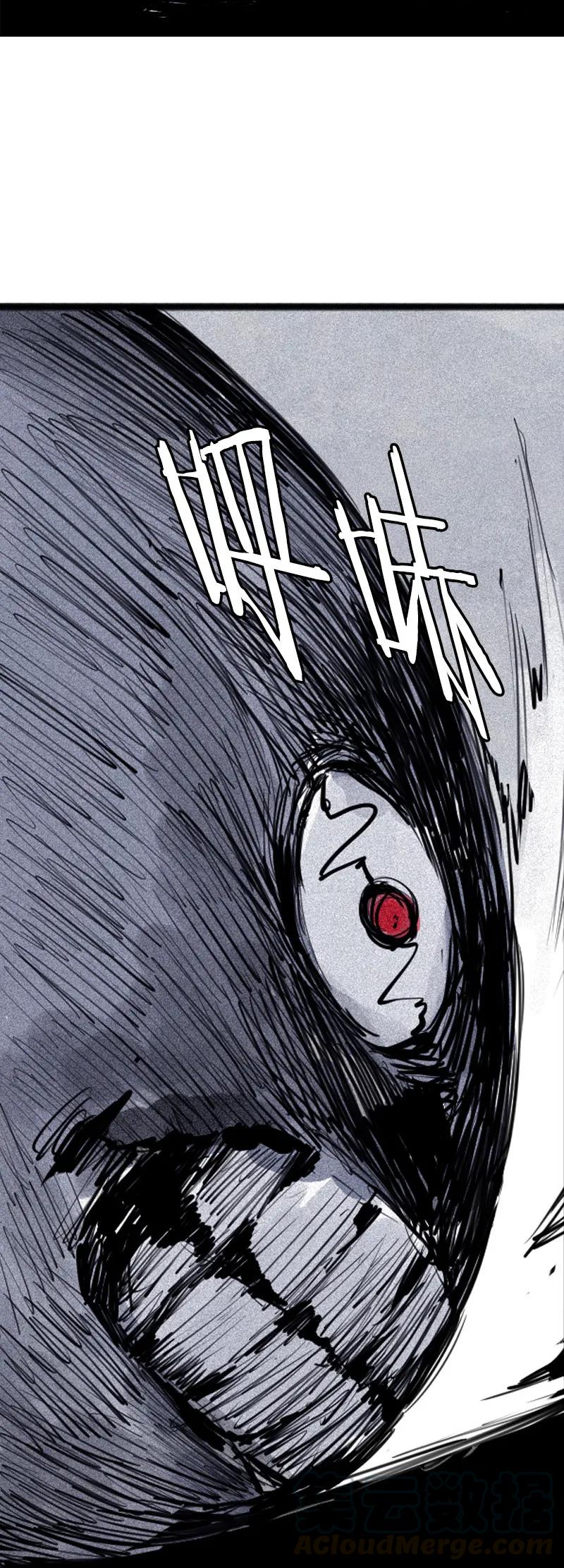 真理面具 112 第46话 乌云密布（1） 第15页