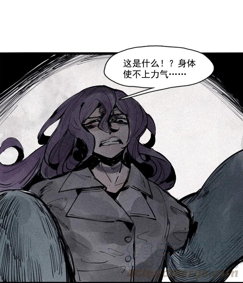 真理面具 112 第46话 乌云密布（1） 第23页