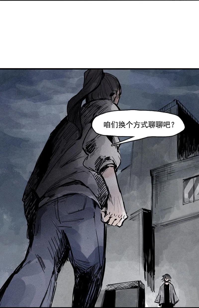 真理面具 112 第46话 乌云密布（1） 第10页