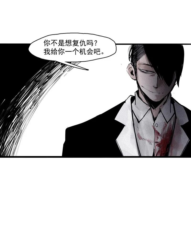 真理面具 112 第46话 乌云密布（1） 第26页