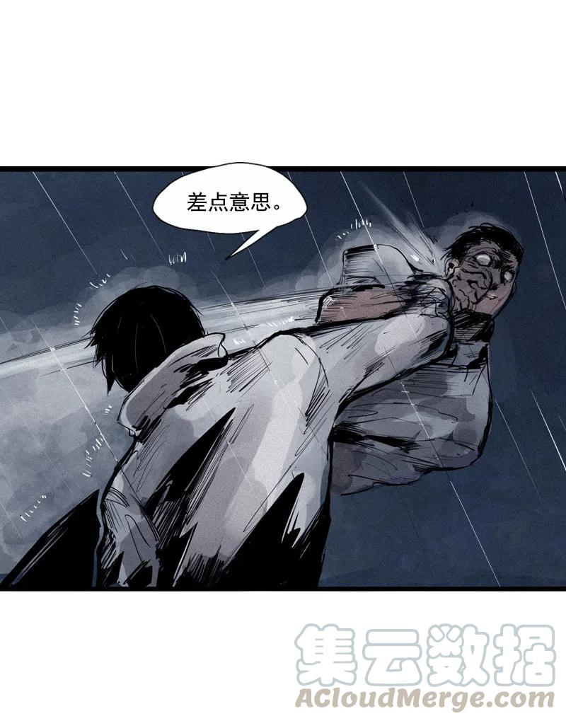 真理面具 116 第47话 暴风雨（2） 第19页