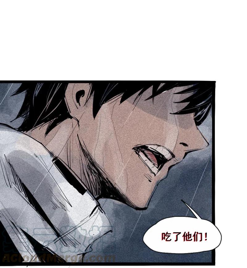 真理面具 116 第47话 暴风雨（2） 第23页