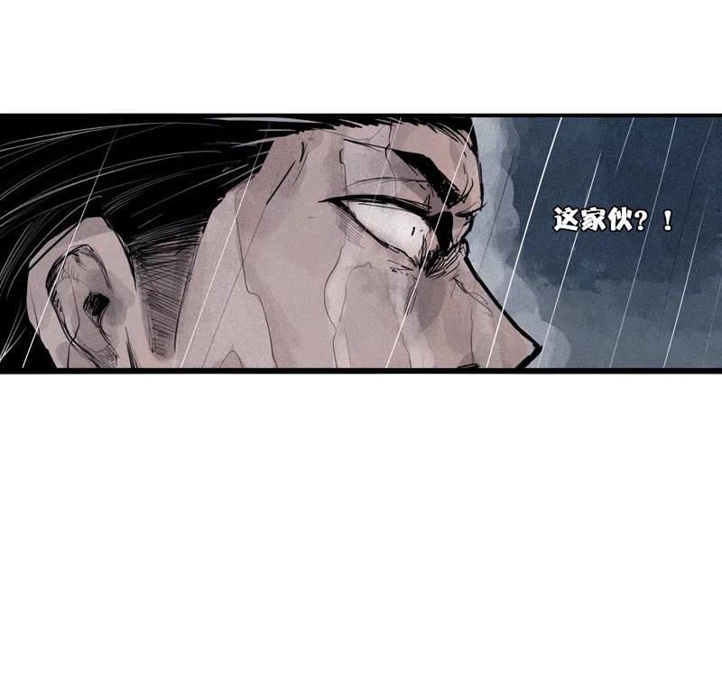 真理面具 116 第47话 暴风雨（2） 第18页